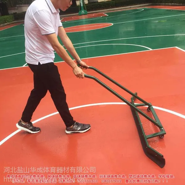 场地推水器,推水器,推水器优质田径场地推水器