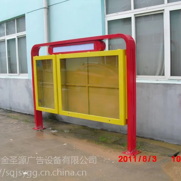 金圣源制作社区灯箱宣传栏阅报栏太阳能滚动广告灯箱小区广告灯箱
