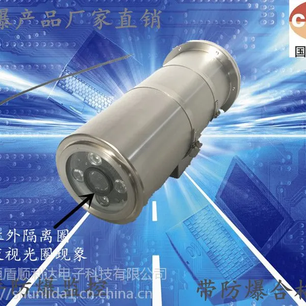��Ʒԭװ������о���������sld-ex300aHikvision/��������130��