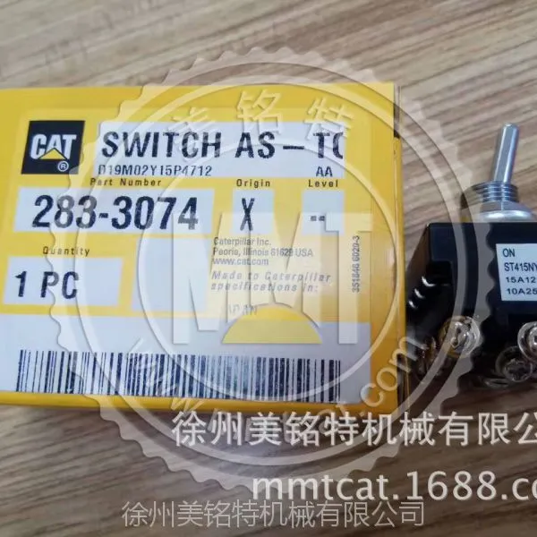 CAT卡特 拨动开关 283-3074挖掘机2833074旋挖钻机 驾驶室控制台