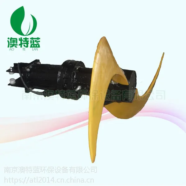 优质低速推流器厂家 南京澳特蓝QJB3/4-1100