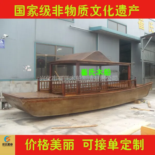 木船单亭船旅游船仿古休闲船7.9米单篷船画舫船欧式尖头船摇橹船手划船影视道具船