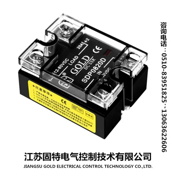 【江苏固特旗舰店】直流单相固态继电器 SDP6030D 适用于化纤设备、数控机械