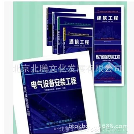 ���� �������蹤��Ԥ�㶨��Ӧ���ֲ�_ͨ�Ź���-[2016��]