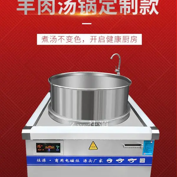 煮面机说明书,重庆小面自动煮面炉,李先生面馆智能升降煮面炉