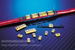 台湾KSS 标志靶\标志铭牌\标示盒
