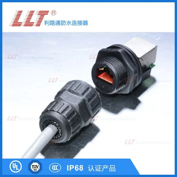 供应RJ45水晶头防水连接器网桥 厂家之选 超五类/六类网线连接器