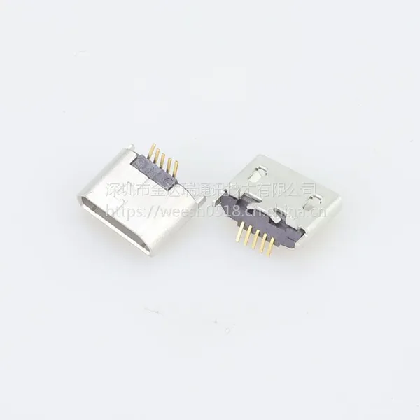 Micro USB直立式贴板母座 MICRO USB直立式插件连接器JDR