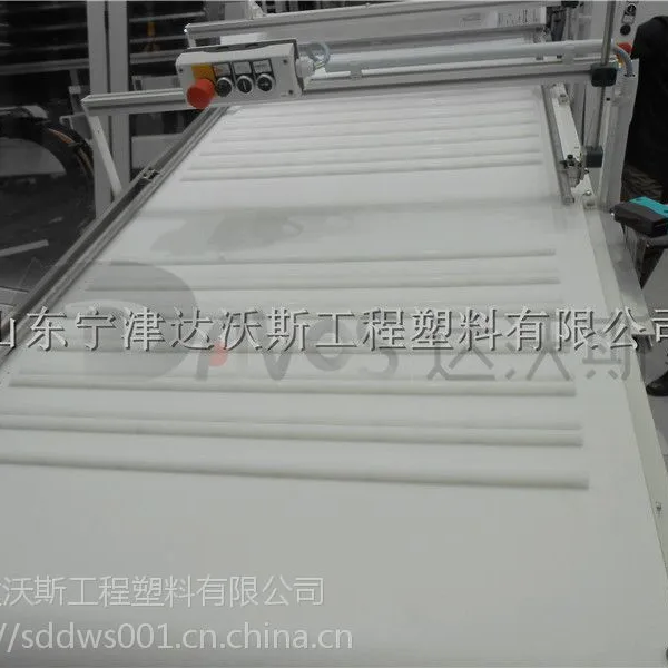 厂家加工达沃斯4150造纸厂吸水箱用塑料耐腐蚀吸水箱面板