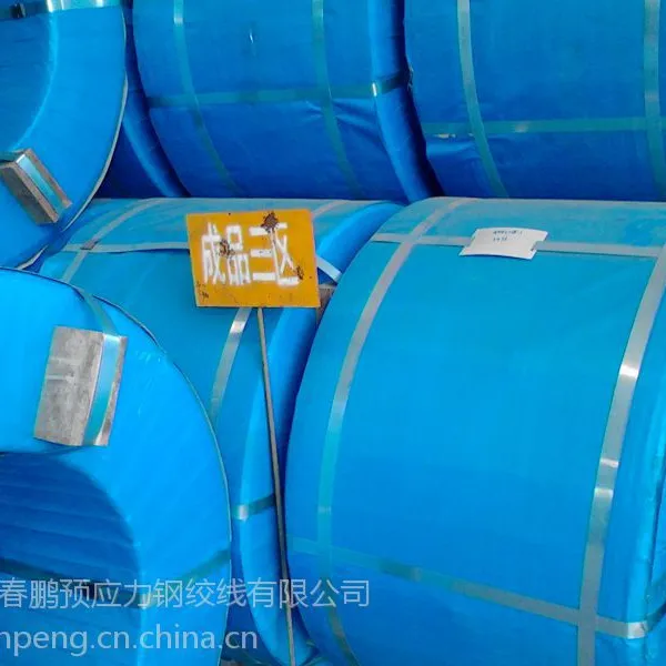 工厂配送1*7-15.20预应力混凝土用钢绞线-高强度1860MPa锚索