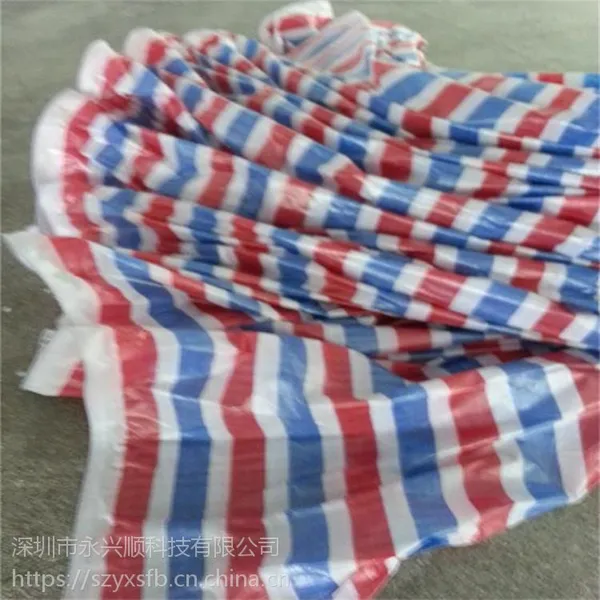 供应【永兴顺牌】红白蓝全新防水彩条布