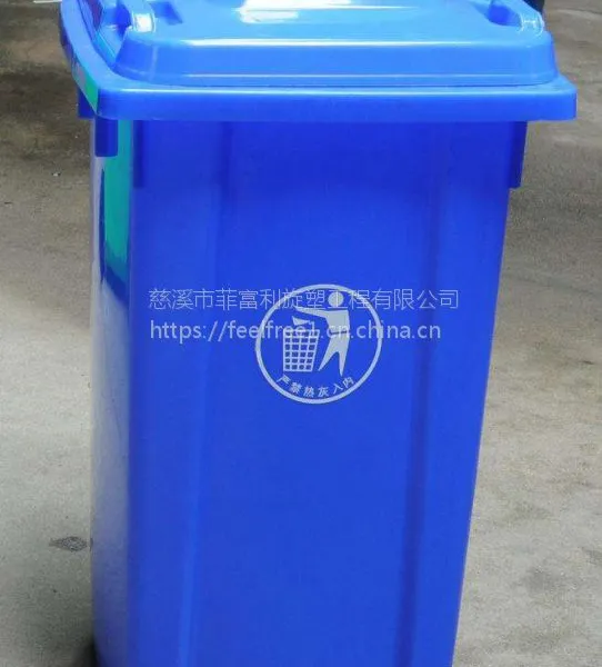 �Ƹ���LLDPE�������� 240L����Ͱ ��������Ͱ ��������Ͱ����
