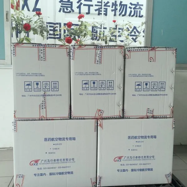 机场货物托运020-86540059