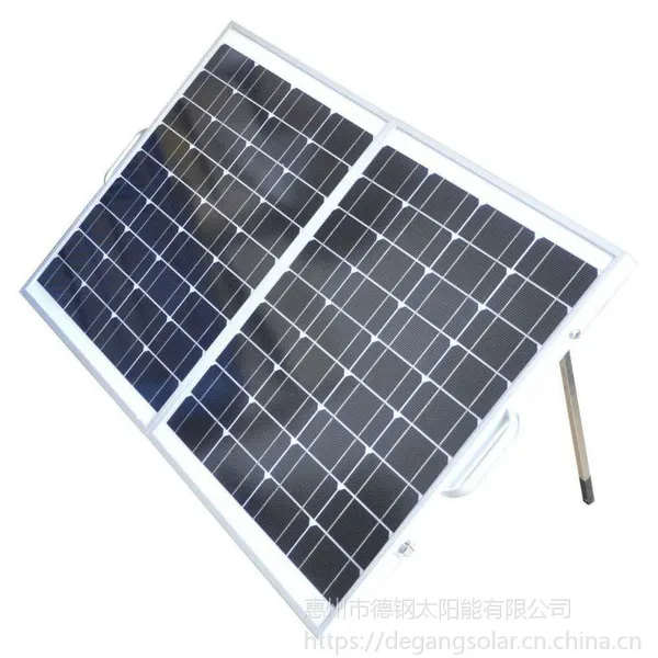 120W折叠太阳能板 高效单晶折叠光伏发电板