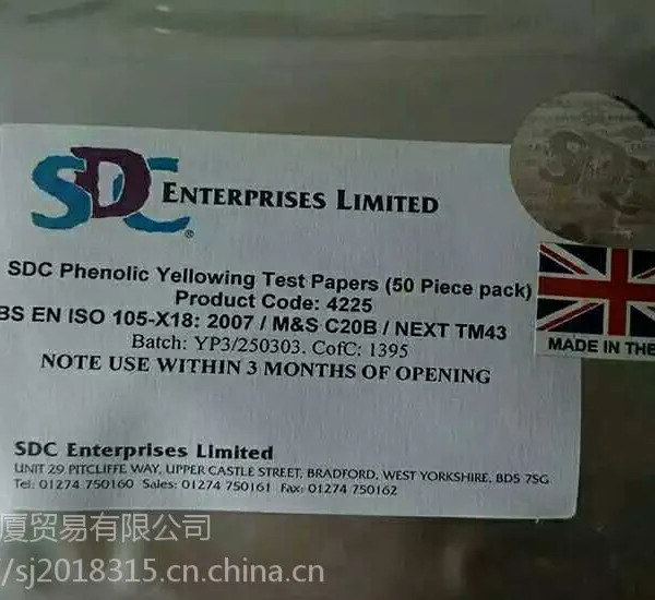 英国SDC 酚黄变控制布/SDC酚黄测试布