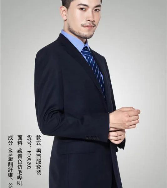 天津职业装加工厂/天津职业装定制/天津西服定制/天津服装厂家/天津工作服定制