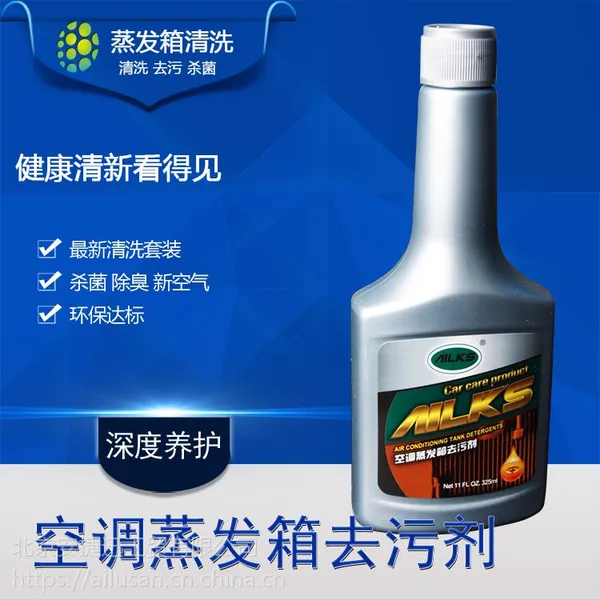 安捷迅汽车空调蒸发箱可视清洗剂杀菌除臭净味空调清洗液正品套装