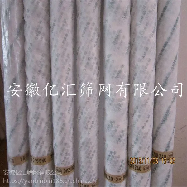 亿汇PA-6XXX面粉专用筛网 PA-7XXX聚酯面粉筛绢