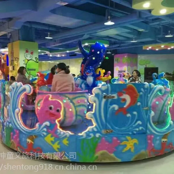 游乐场设备 海洋大歌星 神童游乐设备 儿童欢乐喷球车