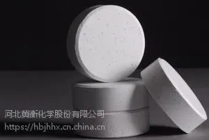 84消毒片泡腾片毛巾游泳池幼儿园家用速溶除味漂白杀菌剂