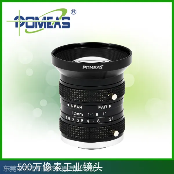 1”五百万像素工业镜头 PMS-1-1216M5