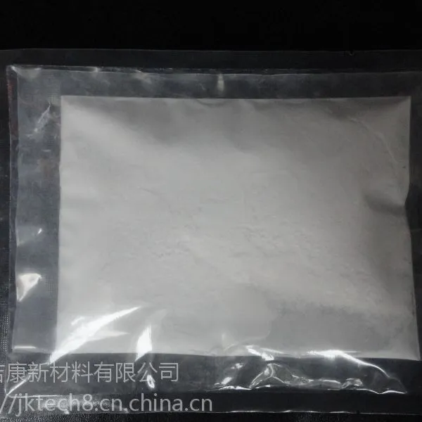 高纯氧化钇Y2O3 三氧化二钇陶瓷材料 纳米氧化钇