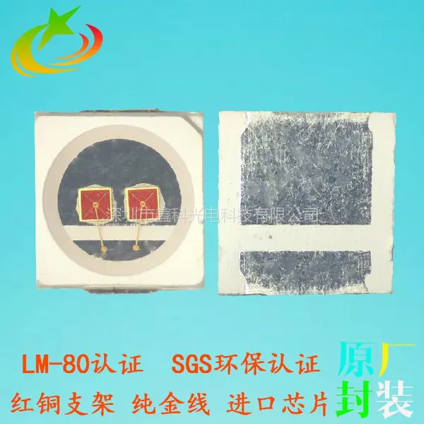 led3030黄光灯珠 3030双芯1W黄光贴片灯珠 厂家质保两年