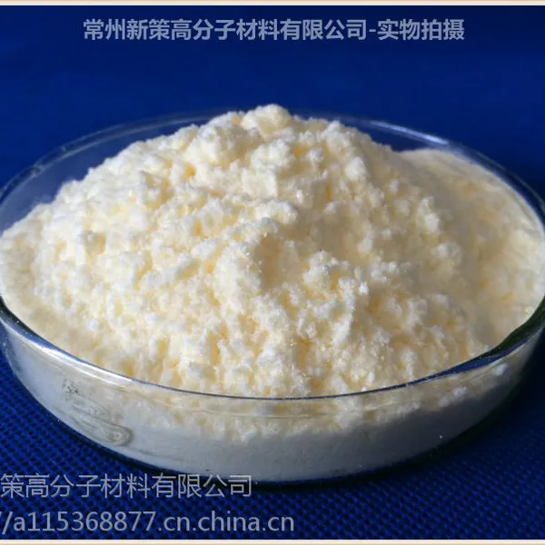常州新策-紫外线吸收剂531