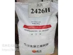 中国石油大庆石化2426H 现货供应