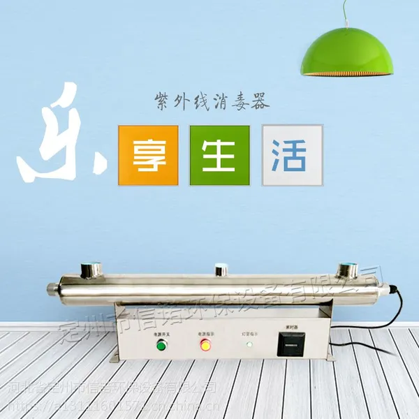 philips/飞利浦3-6T/H紫外线消毒器 售价900