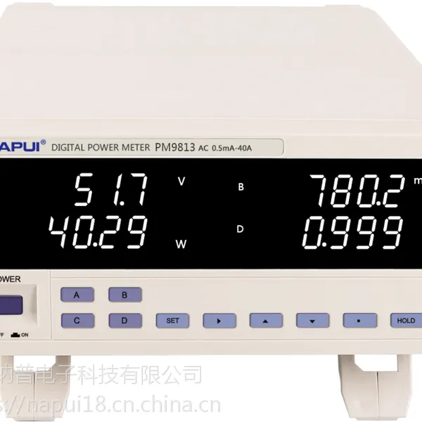 纳普科技【数字功率计】 小电流型PM9813厂家直销