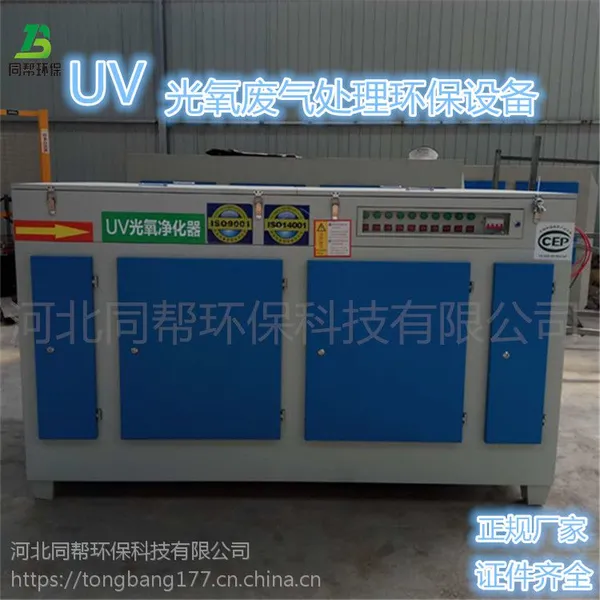 UV�����������ϳ����������豸�ӱ�ͬ������豸���ۼ۸�