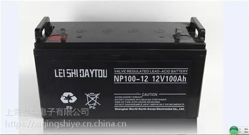上海铅酸蓄电池_雷仕顿蓄电池_12V38AH蓄电池