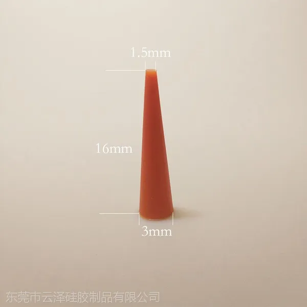 东莞胶塞工厂直销1.5*3*16硅胶塞硅橡胶堵头硅胶制品电子烟硅橡胶配件