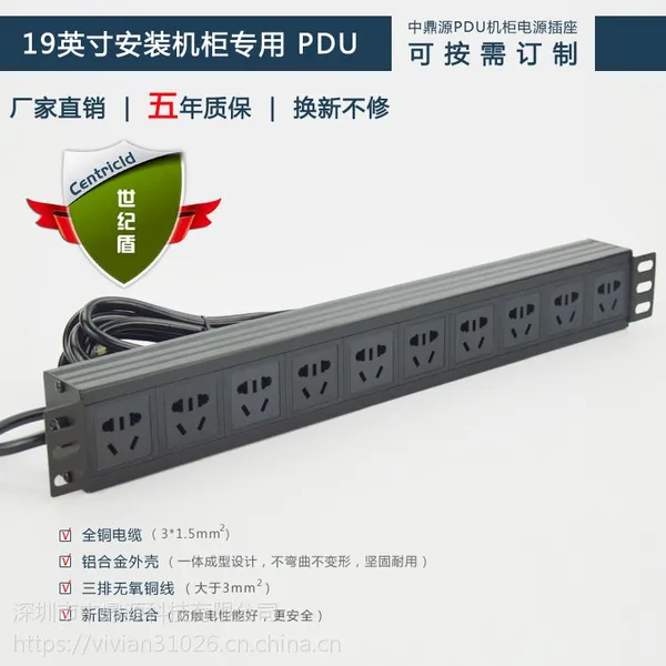 ��Ӧ����PDU��Դ ���ײ������� ���Ͷ�Ʒ���Ų� ��ˮ������