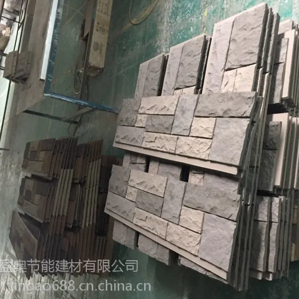PU阻燃聚氨酯保温文化石生产厂家人造轻质文化石工厂全国发货送货上门可定制造型颜色