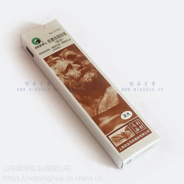 上海马利牌C7104炭墨亚光14B素描铅笔 速写绘图铅笔