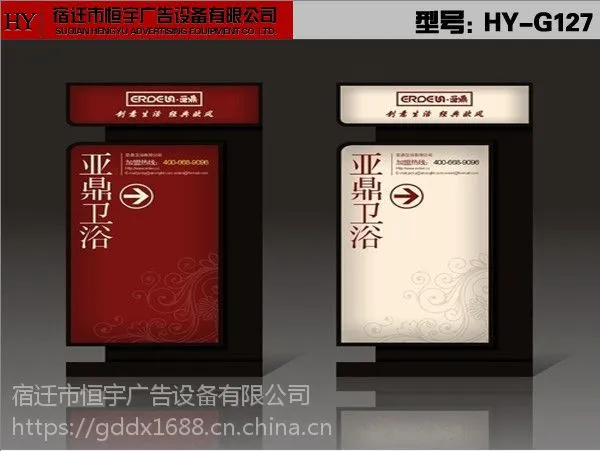 宿迁市恒宇广告设备有限公司专业生产优质灯箱厂家,太阳能滚动灯箱,候车亭灯箱,阅报栏灯箱,宣传栏灯箱