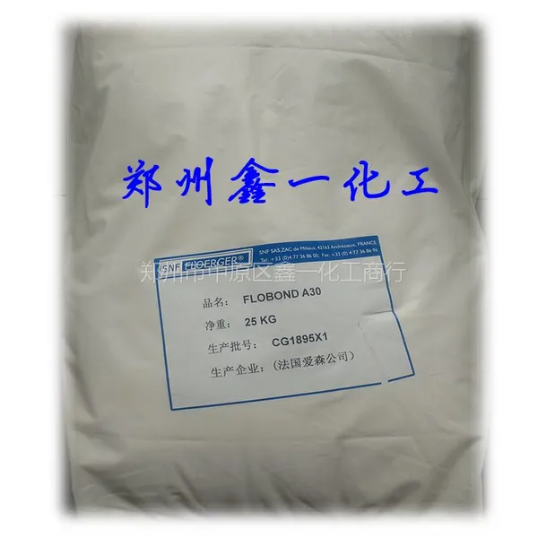 河南郑州代理原装进口土壤固化A30土壤粘合剂***农林保水剂