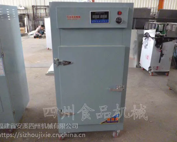 旋转茶叶提香机 柑普茶菊花烘焙机 食品烘干机石斛烤箱 四州厂家直销8层柠檬烘箱