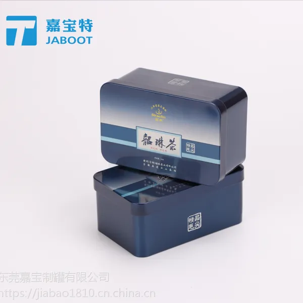 食品级通用马口铁盒江西韶琳茶叶包装盒精品毛尖龙井金属密封方形铁罐高档包装盒定制