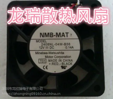 2408NL-04W-B56 ������NMB ɢ�ȷ���