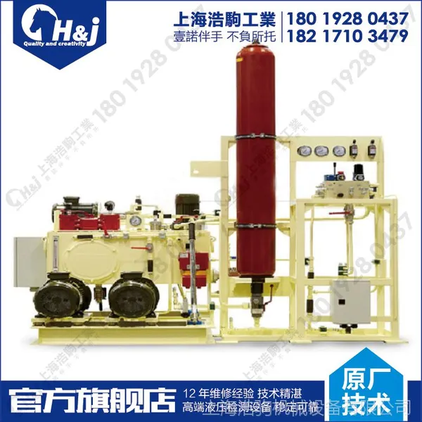 液压工作站冶金机械设备液压系统维修保养及配件提供HJ