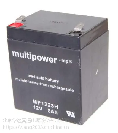 Multipower蓄电池~（德国）国内代理商