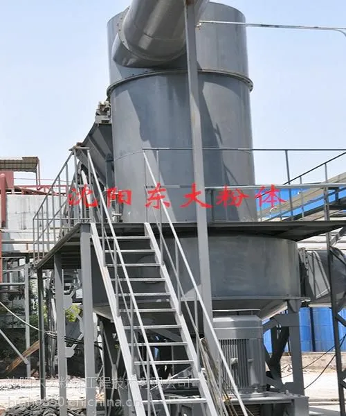 沈阳东大粉体出售碳酸钙干燥机