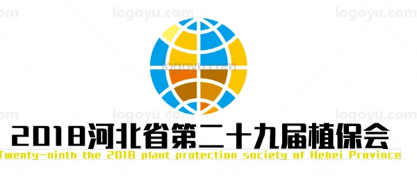 河北省第二十九届植保信息交流暨农药械交易会