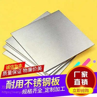 316����8K����ְ� 316������˿���ܲ���ְ�