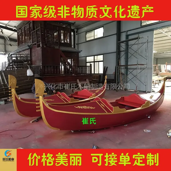 供应崔氏欧式船贡多拉游船休闲观光船威尼斯游艇仿古船