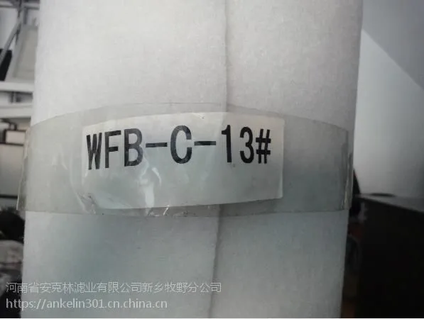 5mm初效空气过滤棉 WFB-C-13过滤棉 空气过滤喷胶棉 初效棉