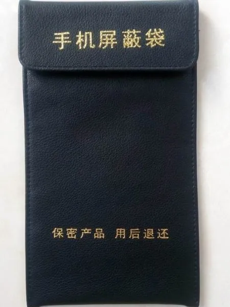 ��й�ܷ����ٶ�λ�ֻ��ź����δ�